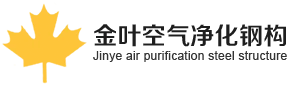 Suzhou Jinye Arja Purifikazzjoni Azzar Struttura Co., Ltd.
